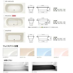 ハウステック 戸建用システムバスルーム ルクレ...の詳細画像2
