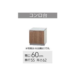 クリナップ　すみれ　ガス台　W600サイズ（S9W-60K,S4B-60K）送料無料