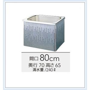 クリナップ ステンレス浴槽 モダンブロック サイズ92X72X65cm 満 クリナップ ステンレス浴槽 モダンブロック サイズ92X72X65cm 満