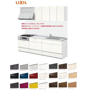 シエラS　LIXIL システムキッチン  間口1950ｍｍ　スライドスットカープラン　グループ2　送料無料｜malukoh shopping