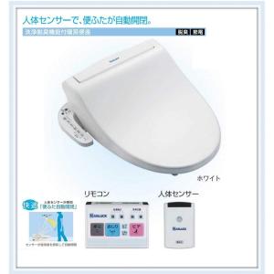 パナソニック便座自動開閉センサーの商品一覧 通販 Yahoo ショッピング