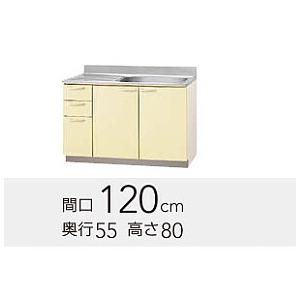 クリナップ さくら　流し台　W1200サイズ（TAT-120M TAY-120M T4B-120M）送料無料｜malukoh