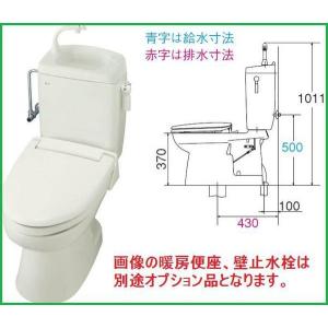 TWC-3+TWT-3B LIXIL 簡易水洗便器　トイレーナＲ 手洗付　