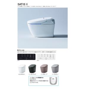 LIXIL サティス Xタイプ X6グレード トイレ 手洗なし YBC-X10P