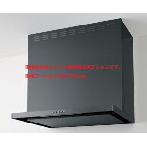 ZRS60ABZ21FSR/L-E クリナップ フラットスリムレンジフード(前 ZRS60ABZ21FSR/L-E クリナップ フラットスリムレンジフード(前