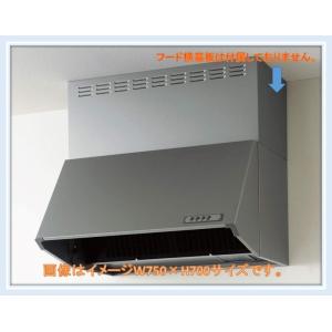 ZRS60NBC20FSZ-E　クリナップ製　シロッコファンレンジフード（シルバー色）Ｗ600×Ｈ600　送料無料｜malukoh