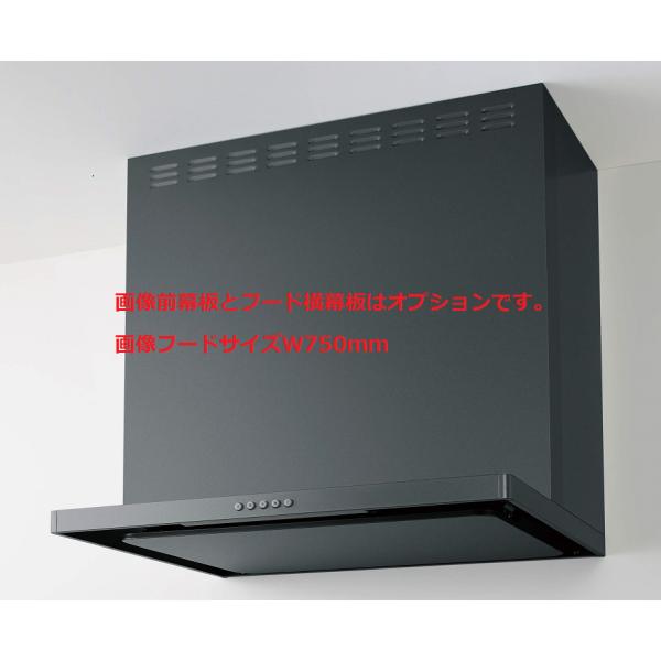 ZRS75ABZ21FCR/L-E クリナップ フラットスリムレンジフード（前幕、横幕別売り）Ｗ75...