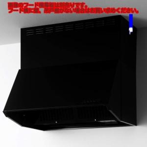 クリナップ レンジフード プロペラファン W=90cm H=60cm ZZWEP903AK-A