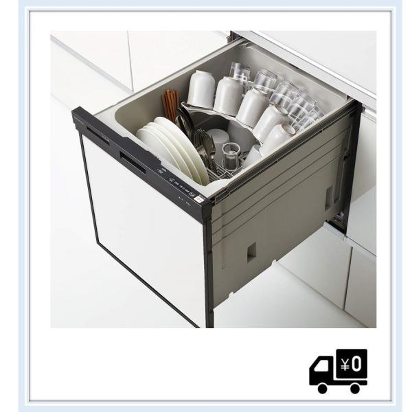ZWPP45R21ADK-E　クリナップ 食器洗い乾燥機(ブラック） プルオープンタイプ 幅45cm...