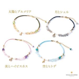 マルラニハワイ official site - Yahoo!ショッピング