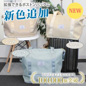 ボストンバッグ レディース 大容量 軽い 拡張...の詳細画像1