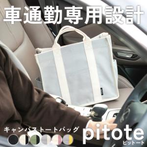 再販・Angel kissフェイクレザー2Wayトートバッグw8030 #母の日