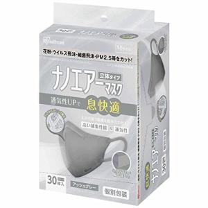 アイリスオーヤマ マスク 不織布 JIS規格適合 ナノエアーマスク カラーマスク ふつうサイズ 夏マスク 個別包装 RK-N30MAG 立体 ア
