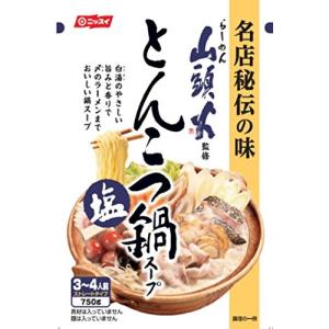 ニッスイ 「らーめん山頭火」監修 とんこつ塩味鍋スープ 750g×2個