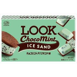 不二家 ルック ミントアイスサンド 12粒×10入