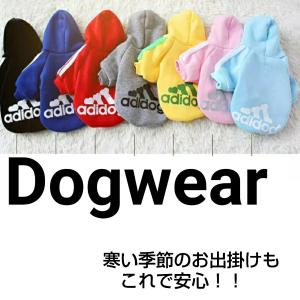 ドッグウェア 犬の服　ペット　ペット服　犬服　 犬