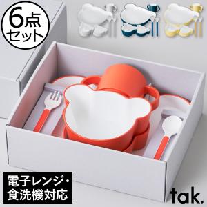 離乳食 出産祝い ベビー 食器セット 赤ちゃん スプーン マグ かわいい おしゃれ 食洗機 レンジ Tak. タック キッズ ディッシュ ギフト ボックス ベア カトラリー