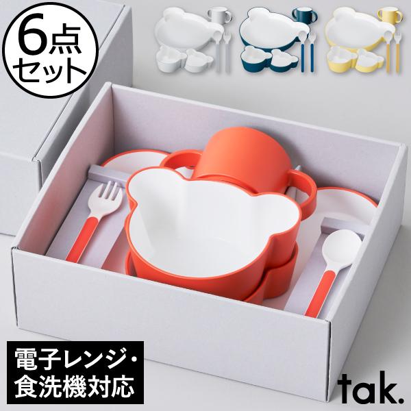 離乳食 出産祝い ベビー 食器セット 赤ちゃん スプーン マグ かわいい おしゃれ 食洗機 レンジ ...