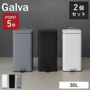 Hailo（ハイロ） エコトリオプラスL ゴミ箱 27L 四角型 ステンレス