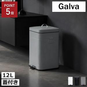 ゴミ箱 ダストボックス トラッシュカン ペダル式 12L カーキ NQ-0195