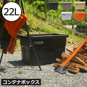 THOR（ソー） THOR／Large Totes With Lid DC【22L】蓋付き収納BOX