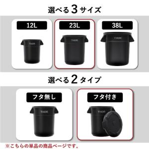 ゴミ箱 おしゃれ ふた付き 屋外 蓋付きゴミ箱...の詳細画像2