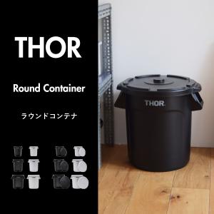 ゴミ箱 おしゃれ ふた付き 屋外 蓋付きゴミ箱...の詳細画像1
