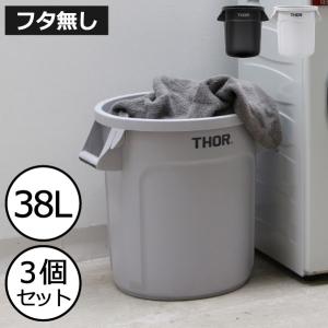 ゴミ箱 おしゃれ 屋外 キッチン リビング ダス...の商品画像