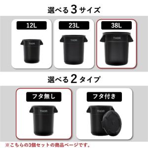 ゴミ箱 おしゃれ 屋外 キッチン リビング ダ...の詳細画像2