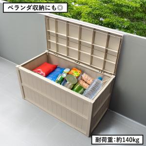 ベランダストッカー おしゃれ 物置 コンテナ ...の詳細画像3