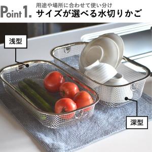 水切りかご 大容量 おしゃれ 北欧 ステンレス...の詳細画像2