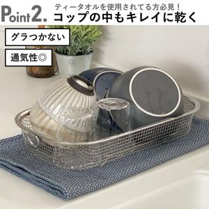 水切りかご 大容量 おしゃれ 北欧 ステンレス...の詳細画像3
