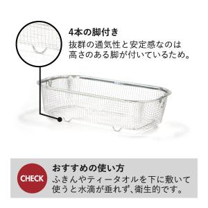 水切りかご 大容量 おしゃれ 北欧 ステンレス...の詳細画像4