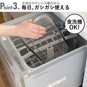 水切りかご 大容量 おしゃれ 北欧 ステンレス...の詳細画像5