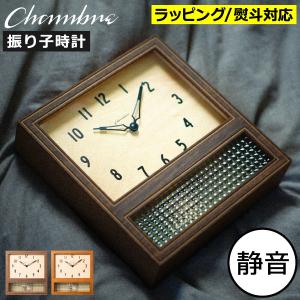 SEIKO セイコー 掛時計 掛け時計 壁掛け時計 飾り振り子時計