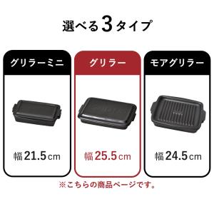 グリルパン おしゃれ 魚焼きグリル プレート ...の詳細画像2