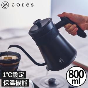 cores コレス 電気ケトル フリータイムケトル C380 送料無料 / 0.8L