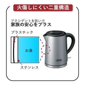 電気ケトル ステンレス 電気ポット 電気ケトル...の詳細画像5