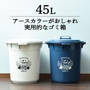 新輝合成 （在庫処分特価）ゴミ箱 70L 蓋のみ 丸型 ニューセレクト