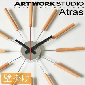 ARTWORKSTUDIO（アートワークスタジオ） 掛け時計 オシャレ 北欧
