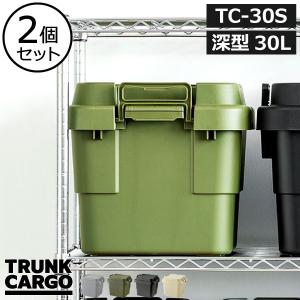 ランドクルーザー×トランクカーゴ 50S LOW : ランドクルーザー