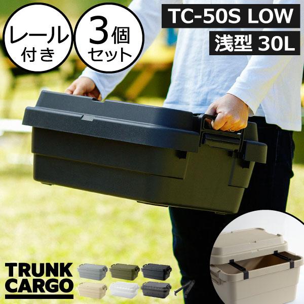 収納ボックス 衣装ケース コンテナボックス おしゃれ 屋外 アウトドア 収納ケース 押し入れ 蓋付き...