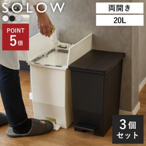 ステンレス製　フットペダル式ゴミ箱① 50L 45L対応 ペダル 50l ステンレス ゴミ箱」の人気商品一覧 | 安い商品を