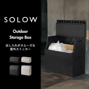 ゴミ箱 屋外用 大容量 おしゃれ 分別 収納 ...の詳細画像1