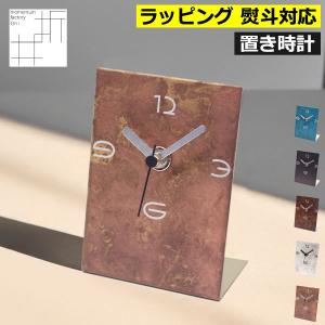 置き時計 セイコー SEIKO BZ347B 置時計 卓上 モダン おしゃれ レトロ