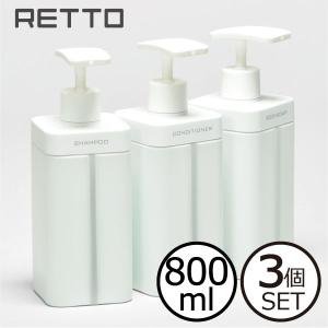 特典付 ディスペンサー 4本セット 500ml Doodle 角型 大 ドゥードゥル