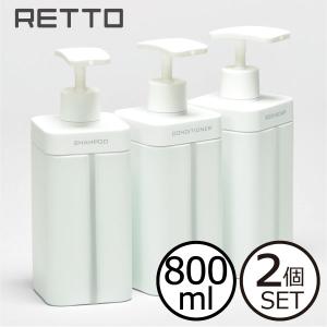 ネセクト] シャンプーボトル ディスペンサー 大容量650ml 3本セット