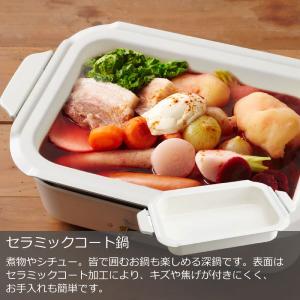 ホットプレート 焼肉 ブルーノ 焼肉プレート ...の詳細画像5
