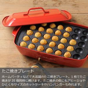 ホットプレート 本体+4種プレート レシピ+た...の詳細画像5