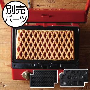 BRUNO（ブルーノ） ホットサンドメーカー ダブル 耳まで プレスサンド